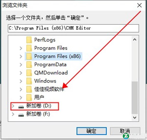 CHM Editor 3专业版-CHM Editor 3永久激活版下载 v3.2.0.458(附安装教程)
