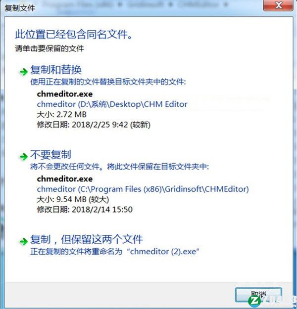 CHM Editor 3专业版-CHM Editor 3永久激活版下载 v3.2.0.458(附安装教程)