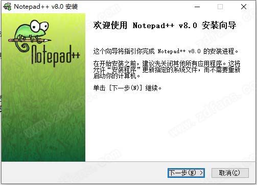 notepad++ 8中文破解版-notepad++ 8永久免费版下载 v8.1.3(附汉化破解补丁)