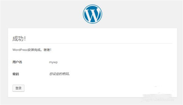WordPress中文版下载 v4.9.8最新版