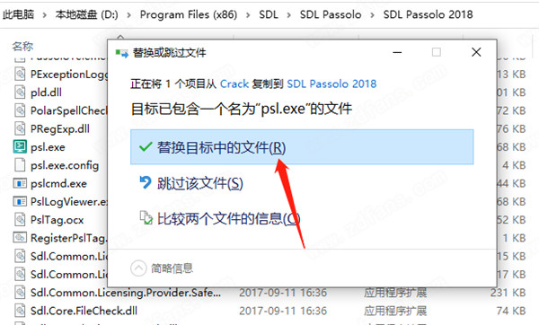 SDL Passolo 2018破解版 v18.0.171下载(附破解补丁)