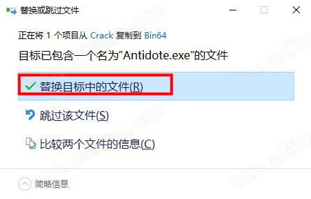 Antidote 11破解版-Antidote 11中文免费版下载 v11.0.0(附破解补丁)[百度网盘资源]