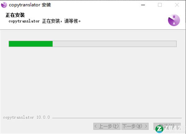 CopyTranslator下载-CopyTranslator官方版下载 v10.0.0