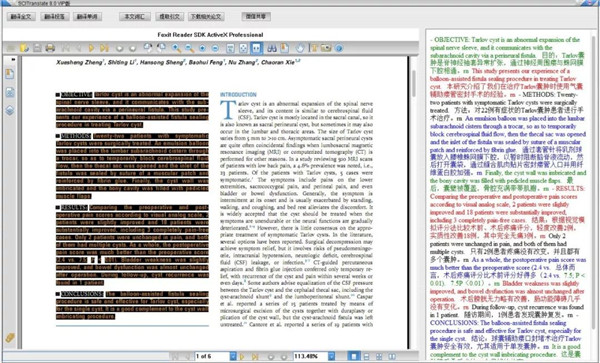 SCITranslate 17中文破解版下载 v17.0(附安装教程)