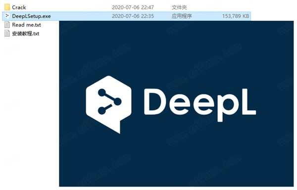 DeepL Pro中文破解版 v1.12下载(附破解补丁)