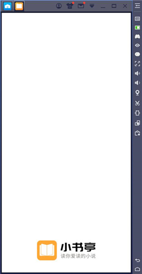 小书亭电脑版-小书亭pc版下载 v1.44.0.782