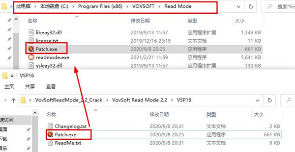 VovSoft Read Mode破解版下载 v2.2