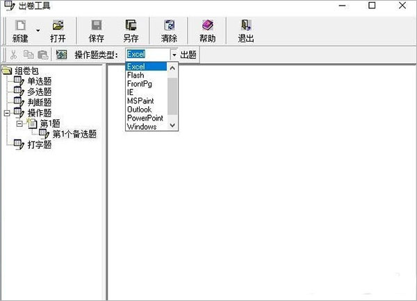 智博信息技术考试系统完美破解版下载 v.2.76[百度网盘资源]