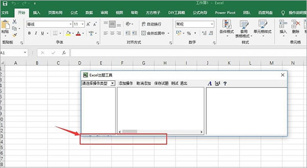 智博信息技术考试系统完美破解版下载 v.2.76[百度网盘资源]