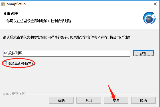 奥维互动地图浏览器Vip破解版下载 v7.5.5(免注册激活)