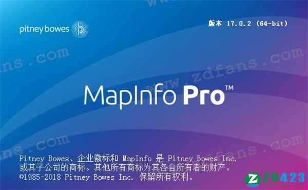 MapInfo 17专业破解版 v17.0.2下载(附安装教程+破解补丁)[百度网盘资源]