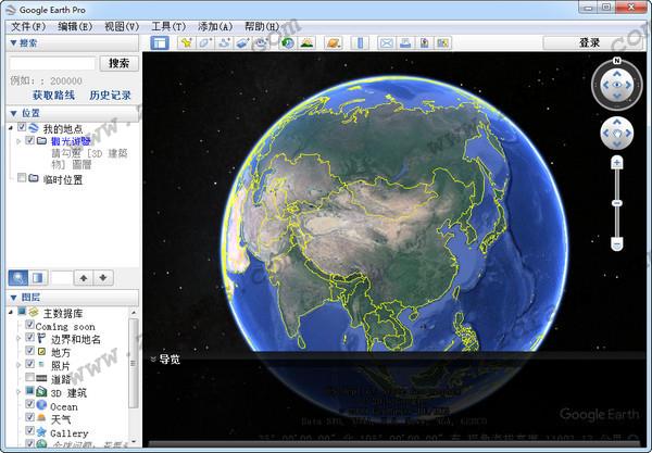 Google Earth中文破解版_Google Earth(谷歌地球)2019专业版下载
