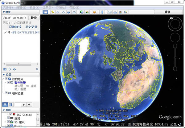 谷歌地球(Google Earth Pro)
