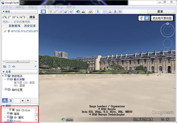 Google Earth Pro破解版_谷歌地球(Google Earth Pro)绿色中文破解版下载(免安装破解) v7.1.5