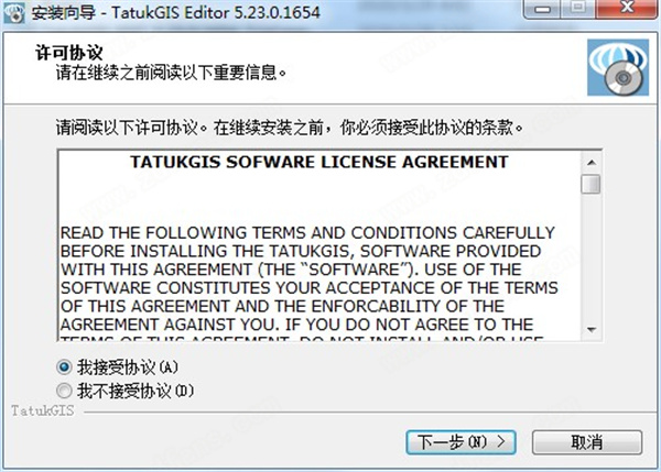 GIS编辑器-TatukGIS Editor中文破解版下载 v5.23.0.1654[百度网盘资源]