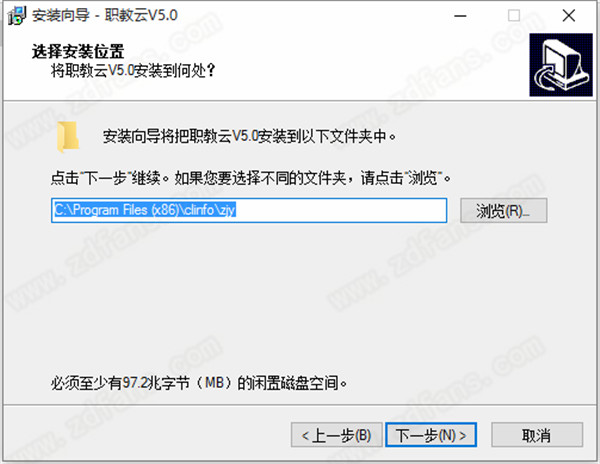 职教云电脑版-职教云PC客户端下载 v5.0