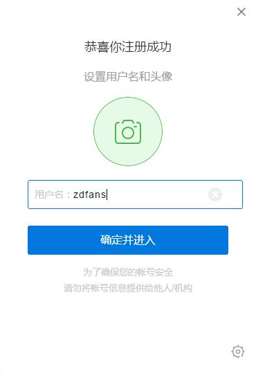 沪江cctalk(网络学习软件)免费下载 v7.5.2.6官方最新版