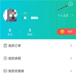 易考必过电脑版-易考必过PC客户端下载 v1.6.0