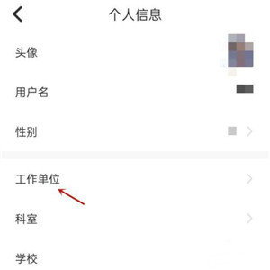 易考必过电脑版-易考必过PC客户端下载 v1.6.0