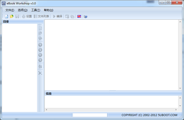 Ebook Workshop破解版