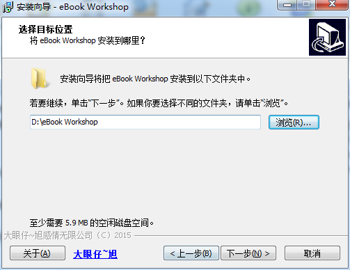 Ebook Workshop汉化破解版(免破解汉化版)下载