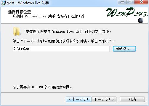 MSN超级助手下载V2.17