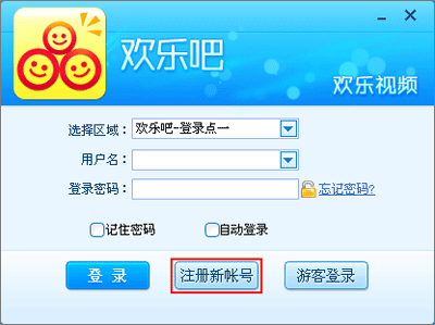 欢乐吧聊天室官方版下载 v5.9.5.0