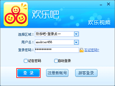 欢乐吧聊天室官方版下载 v5.9.5.0