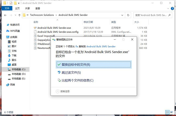 Technocom Android Bulk SMS Sender破解版-短信群发软件中文免费版下载 v10.21.3.25(附破解补丁)