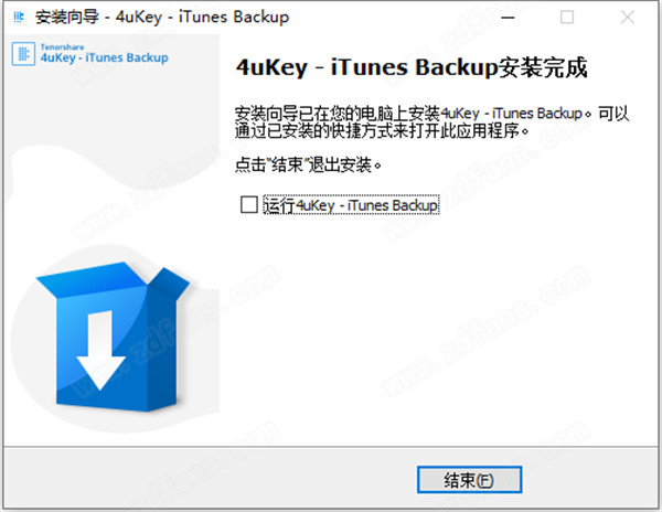 Tenorshare 4uKey iTunes Backup中文破解版 v5.2.8.3下载(附注册机)