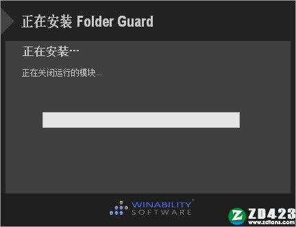 Folder Guard 22破解版-Folder Guard 22中文免费版下载 v22.3(附破解补丁)