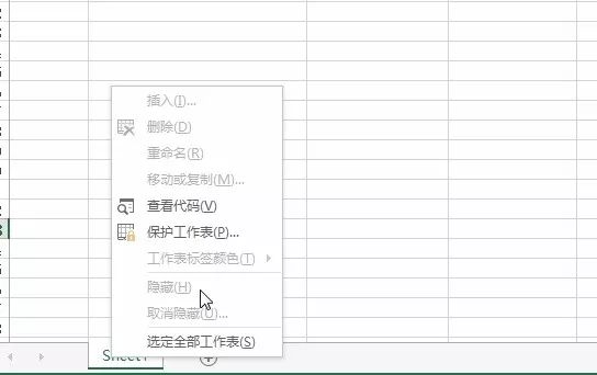 Excel密码破解工具绿色破解版下载 v1.0