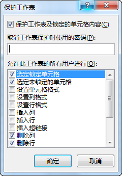 Excel密码破解工具绿色破解版下载 v1.0