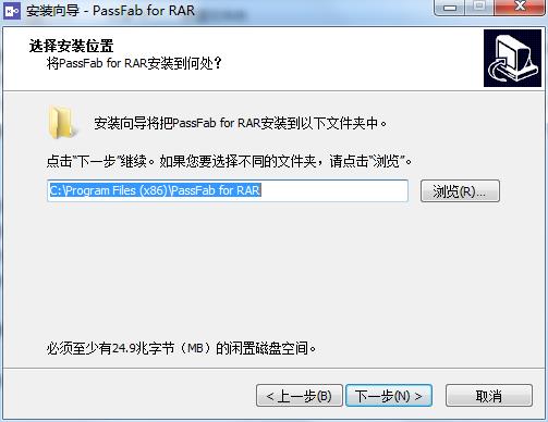 PassFab for RAR(RAR密码破解)中文破解版下载 v9.4.0(附破解补丁和教程)