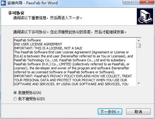 PassFab for Word(Word密码恢复工具)中文破解版下载 v8.4.0.6(附破解补丁和教程)