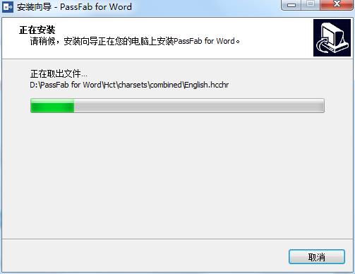 PassFab for Word(Word密码恢复工具)中文破解版下载 v8.4.0.6(附破解补丁和教程)