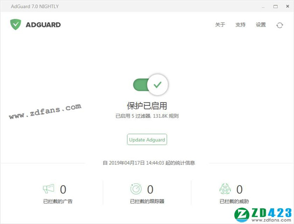 高级广告拦截程序(Adguard Premium)