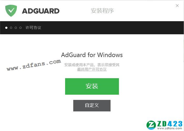 高级广告拦截程序(Adguard Premium)中文免费版下载 v7.0.2693.6661