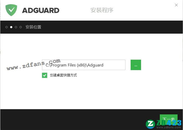 高级广告拦截程序(Adguard Premium)中文免费版下载 v7.0.2693.6661