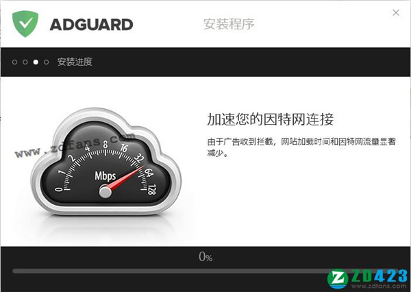 高级广告拦截程序(Adguard Premium)中文免费版下载 v7.0.2693.6661