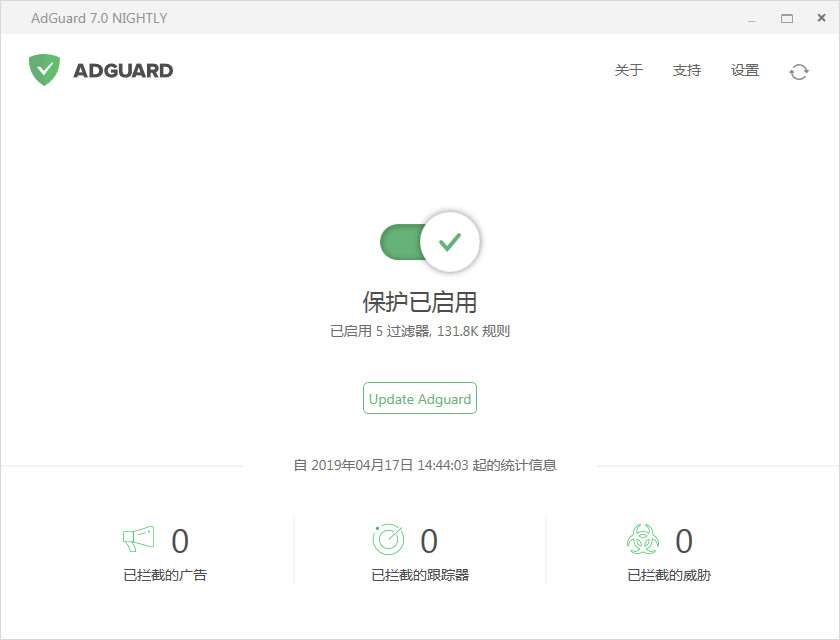 广告拦截专家,广告拦截专家(Adguard Premium)中文破解版