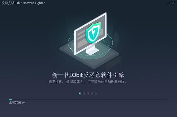 IObit Malware Fighter Pro7中文破解版下载 v7.2(附破解补丁)