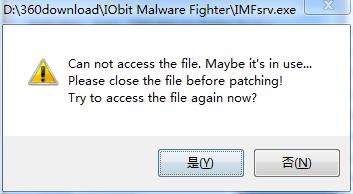 IObit Malware Fighter Pro7中文破解版下载 v7.2(附破解补丁)