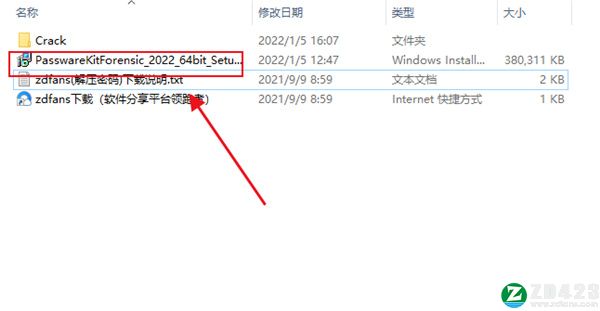 Passware Kit Forensic 2022中文破解版-Passware Kit Forensic 2022永久激活版下载 v2022.1.0[百度网盘资源]