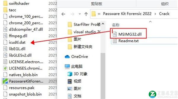 Passware Kit Forensic 2022中文破解版-Passware Kit Forensic 2022永久激活版下载 v2022.1.0[百度网盘资源]