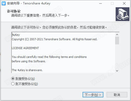 4uKey 3.0中文破解版-Tenorshare 4uKey 3免费激活版下载 v3.0.0.40(附破解补丁)