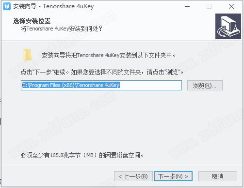 4uKey 3.0中文破解版-Tenorshare 4uKey 3免费激活版下载 v3.0.0.40(附破解补丁)