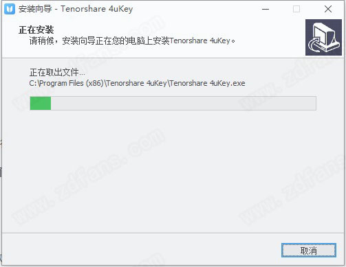 4uKey 3.0中文破解版-Tenorshare 4uKey 3免费激活版下载 v3.0.0.40(附破解补丁)