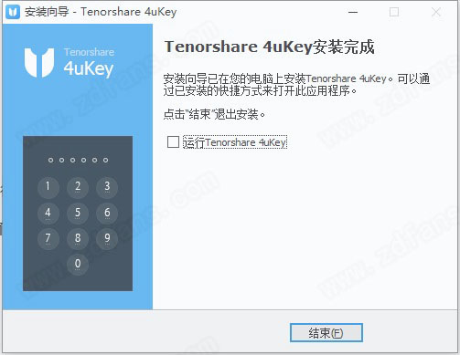 4uKey 3.0中文破解版-Tenorshare 4uKey 3免费激活版下载 v3.0.0.40(附破解补丁)