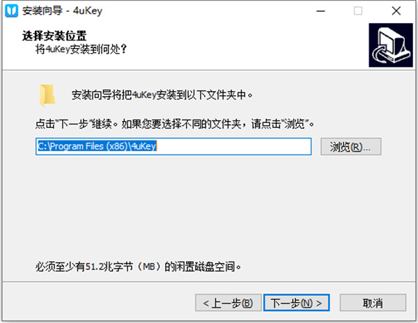 Tenorshare 4uKey中文破解版下载 v2.1.4.8(附破解补丁)